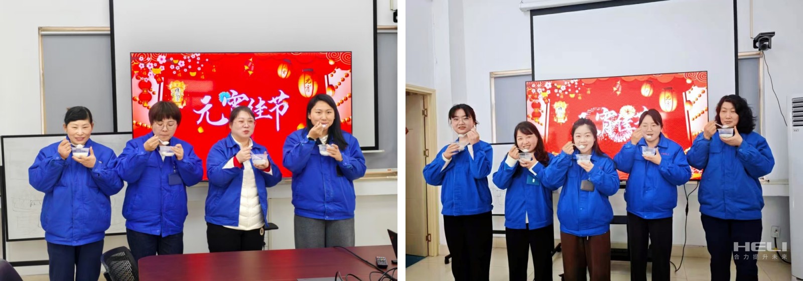 慶元宵、品湯圓.jpg