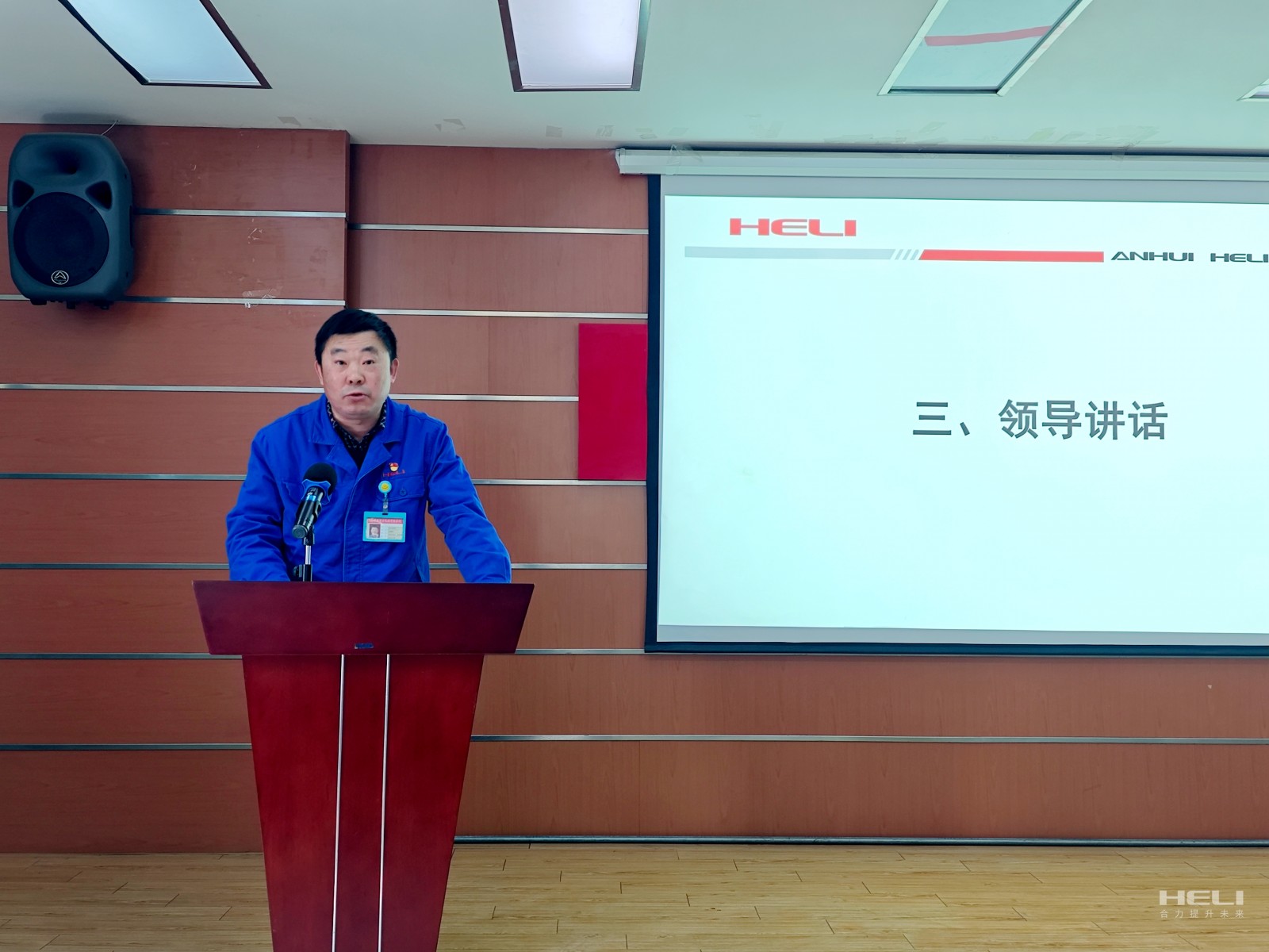 蚌埠液力黨委書記、董事長(zhǎng)、總經(jīng)理朱霞好作總結(jié)講話.jpg
