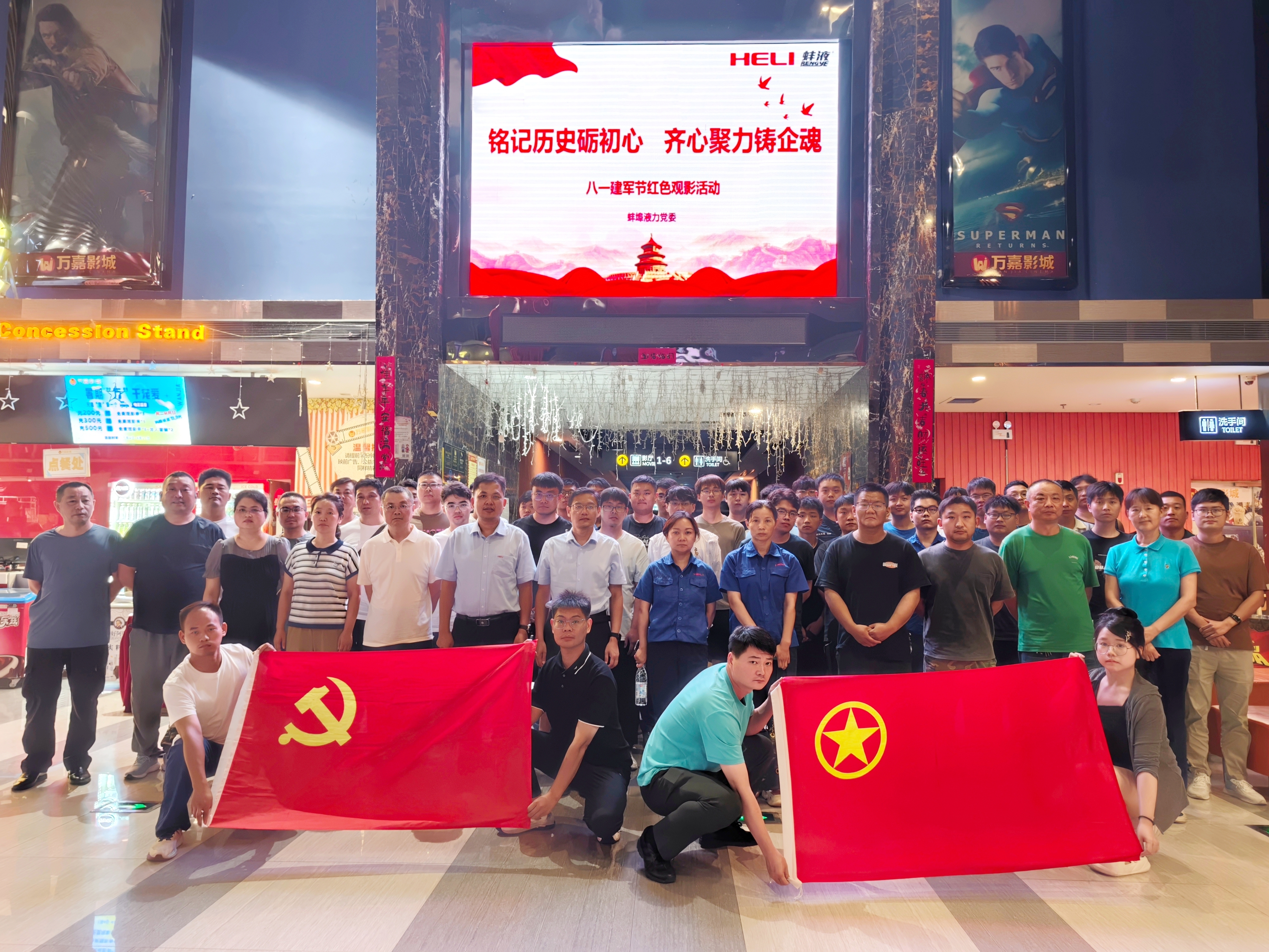 觀影照片7.31.jpg
