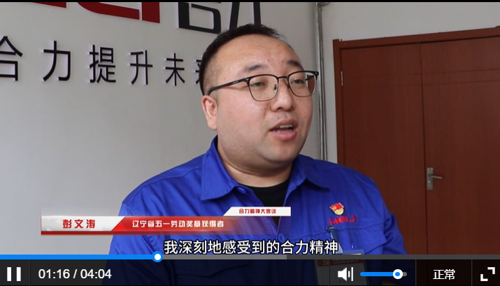 4-2 文化共建，勞模宣揚(yáng)合力文化.jpg