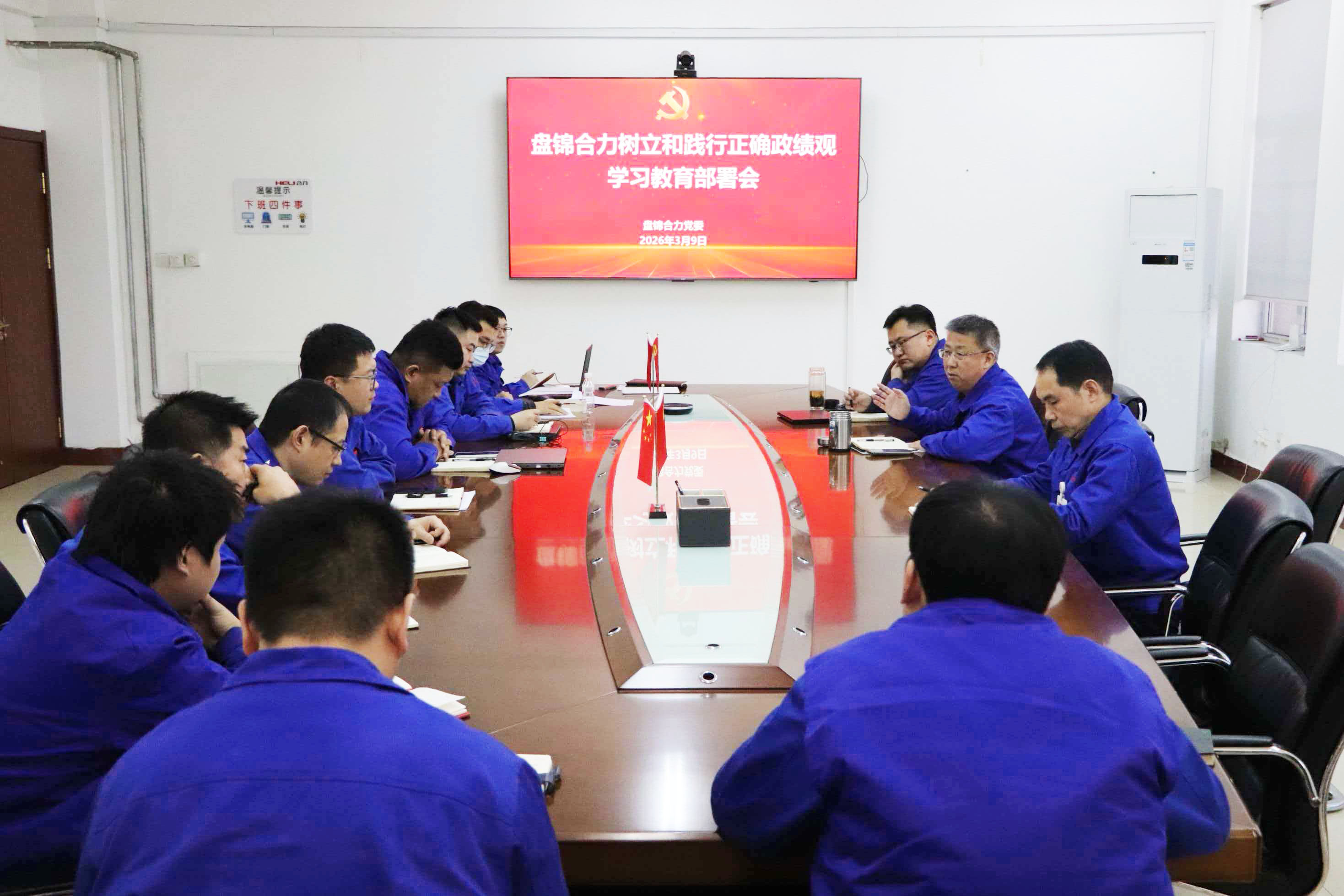 會(huì)議現(xiàn)場(chǎng)調(diào)亮.jpg