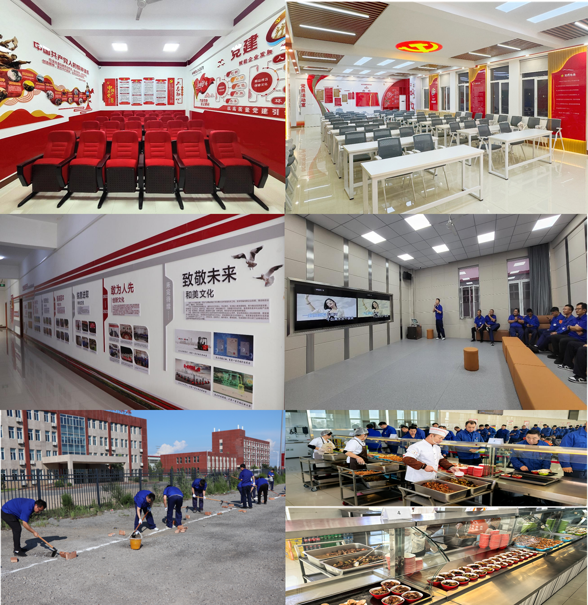 12.盤錦合力“共享紅蘆團(tuán)隊”民生工程建設(shè)與改造項目1.png