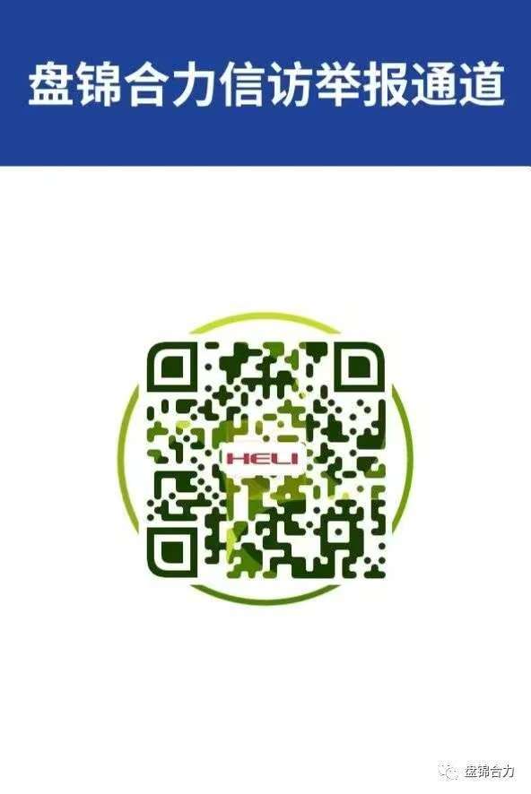 微信圖片_20250902163309_337_93.jpg