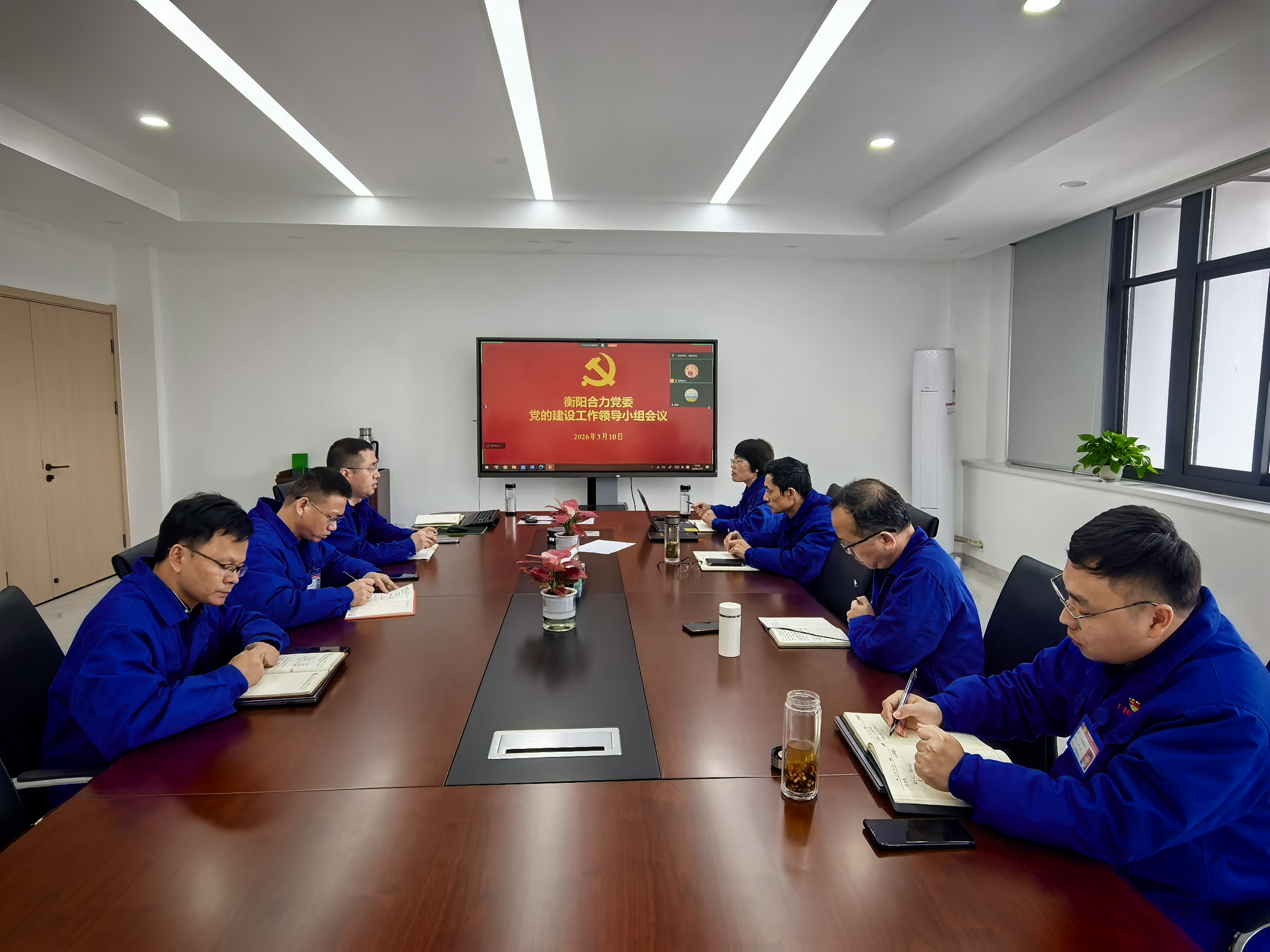 會(huì)議現(xiàn)場(chǎng).jpg