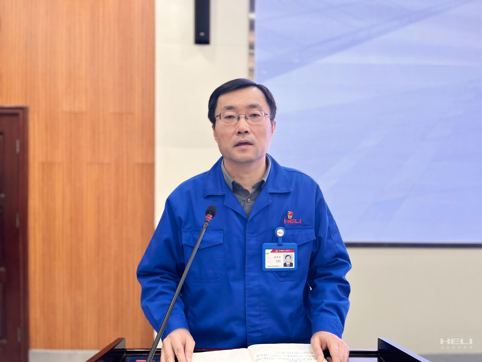 股份公司黨委委員、副總經(jīng)理周齊齊講話(huà).jpg