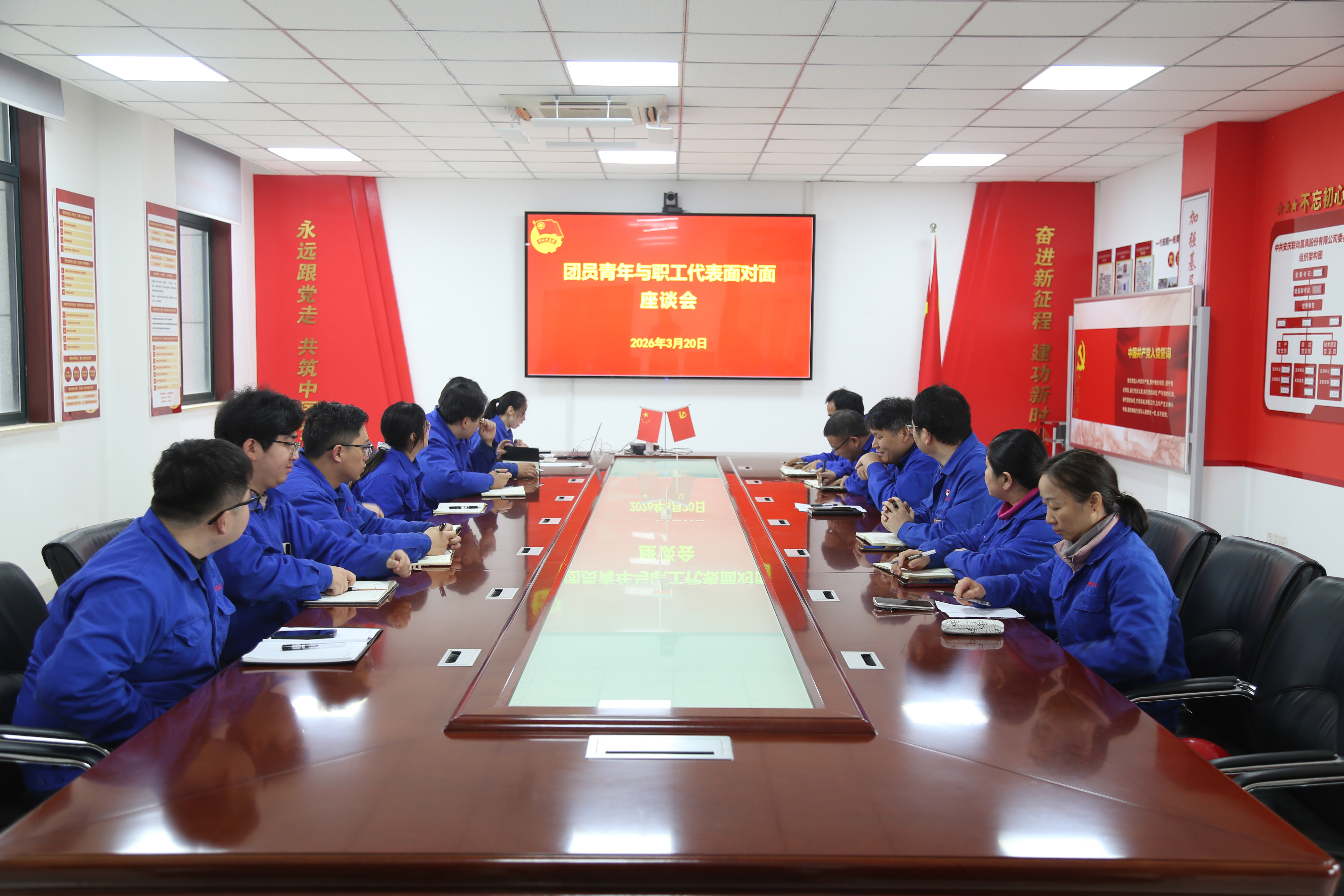 會議現(xiàn)場壓縮.jpg