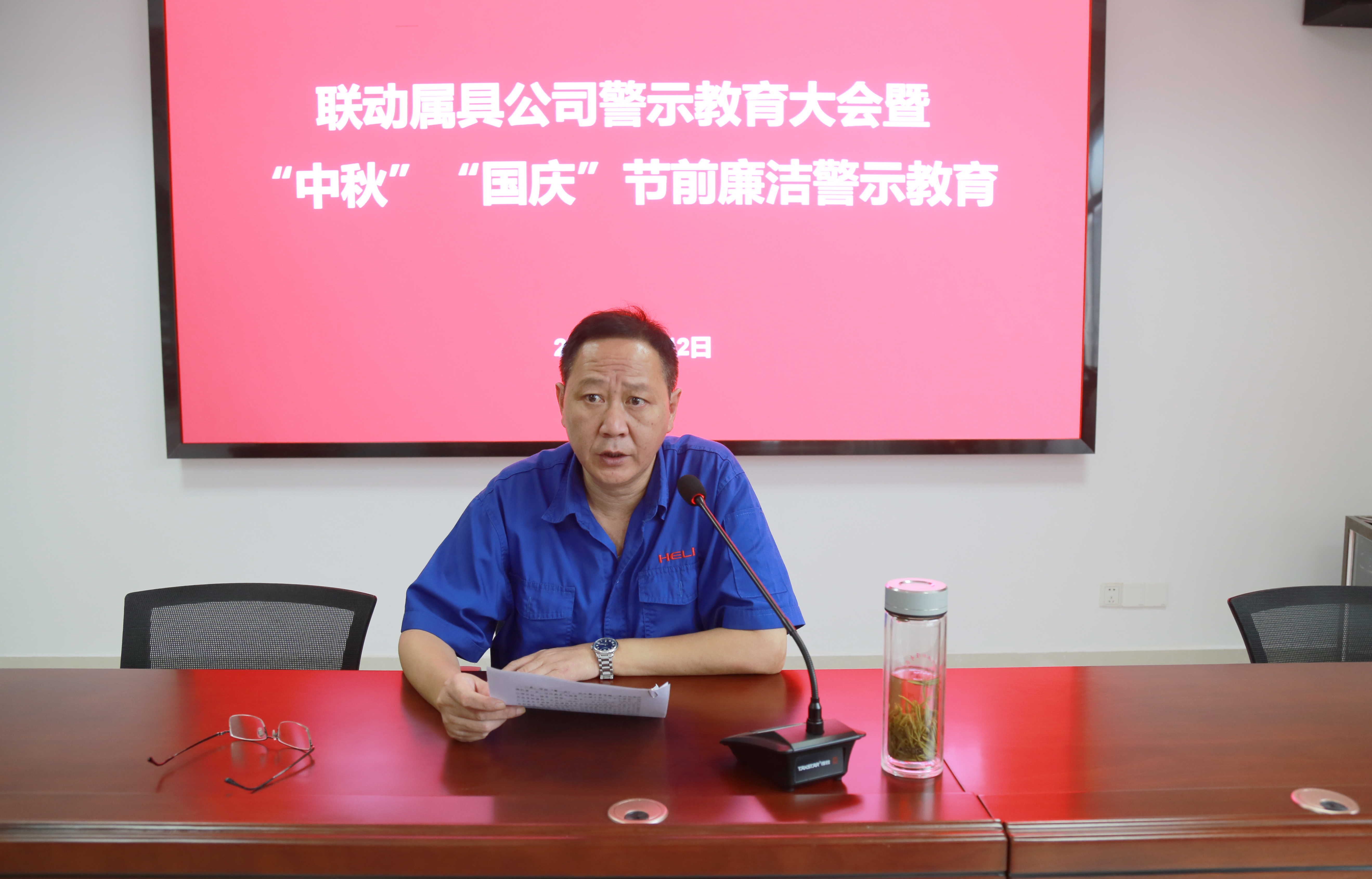 公司黨委書記、董事長(zhǎng)、總經(jīng)理吳海曙作總結(jié)講話.jpg