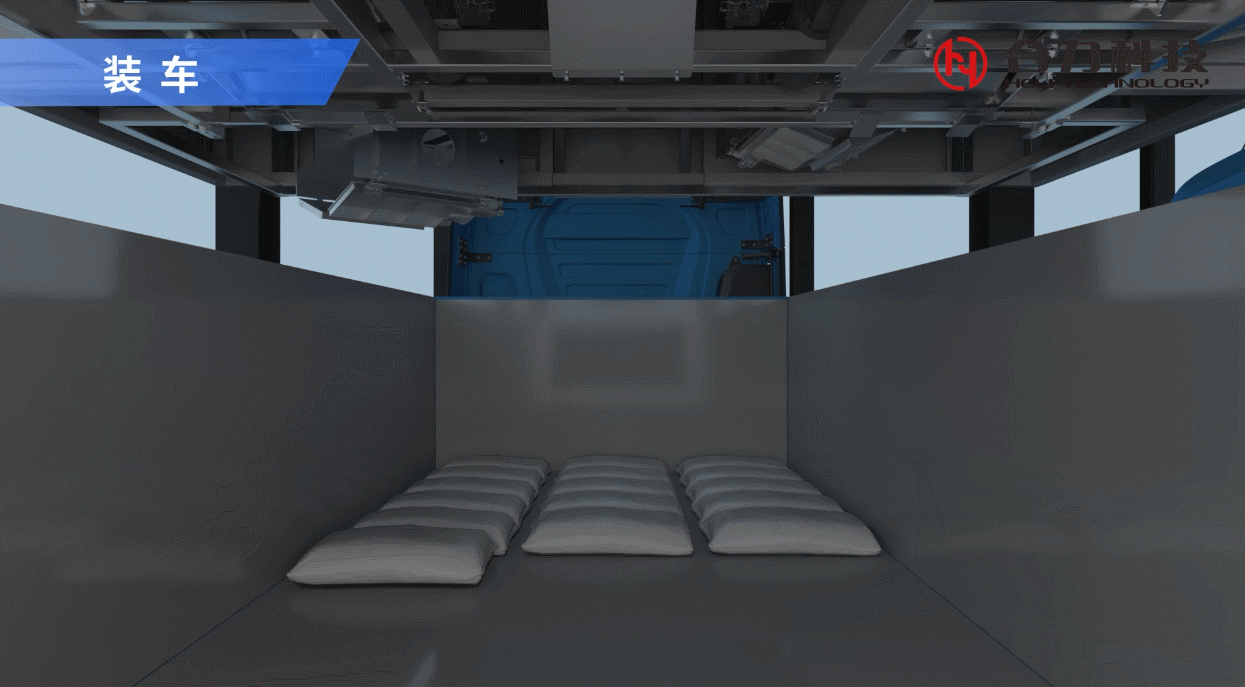 6、智能裝車(chē)解決方案.gif
